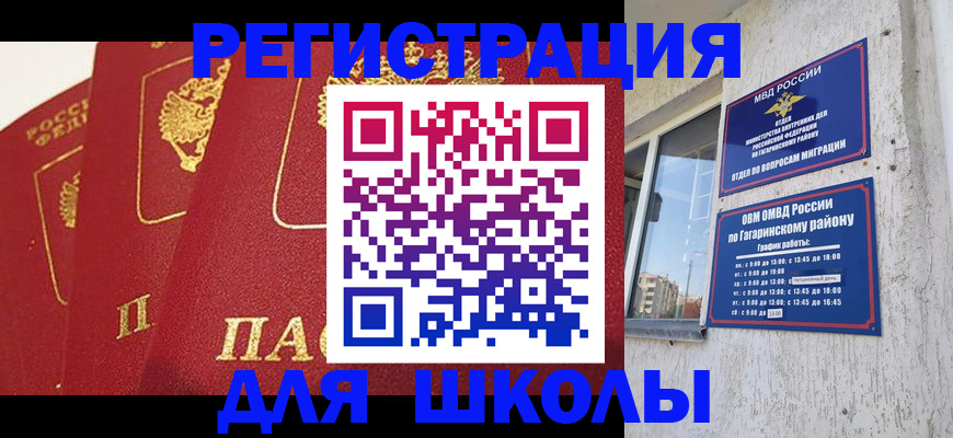 найти адрес прописки в Волосово